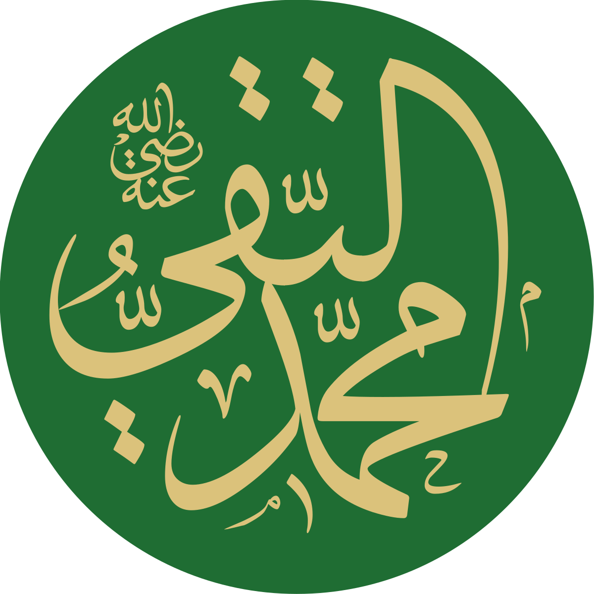 سلاله نور ...ولادت امام  جواد (علیه السلام)